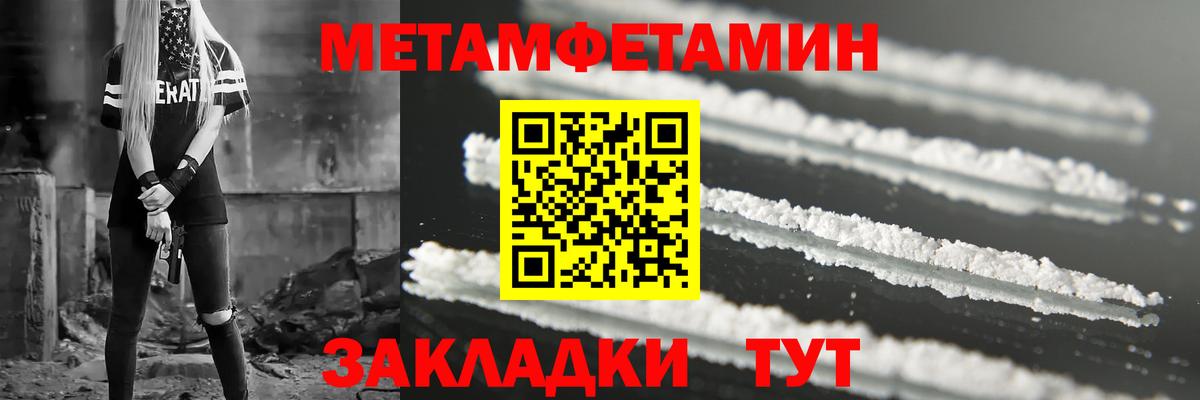 АМФ VHQ Кинель