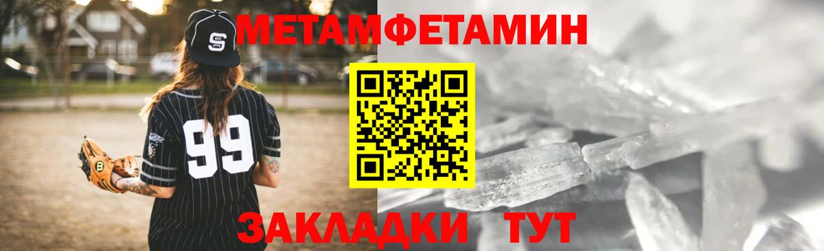 АМФ  Amphetamine  Кинель  Вход с VPN  АМФ 97% 