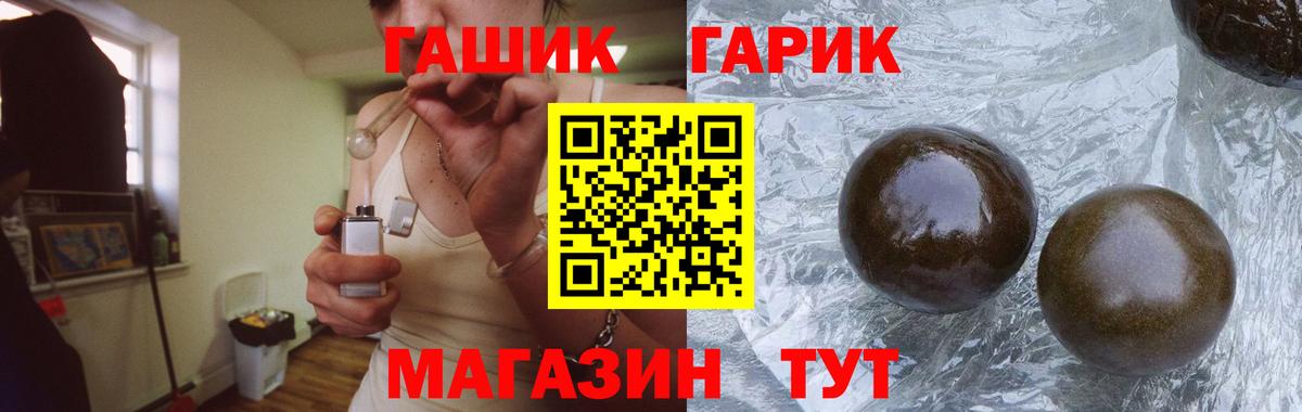 ГАШ индика сатива Кинель