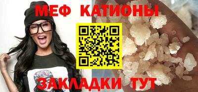 таблы Ливны