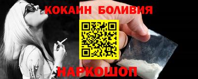 таблы Ливны