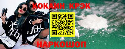скорость Ликино-Дулёво
