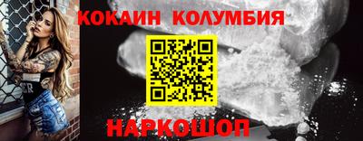 таблы Ливны