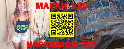 таблы Ливны