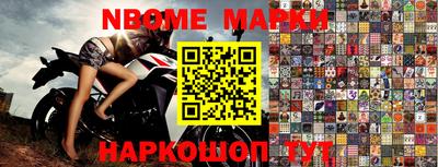 таблы Ливны