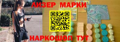 скорость Ликино-Дулёво