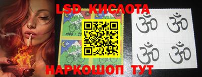 таблы Ливны