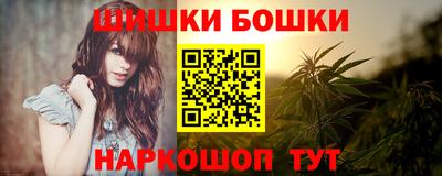таблы Ливны
