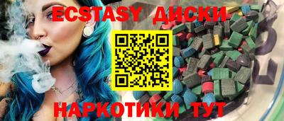 таблы Ливны