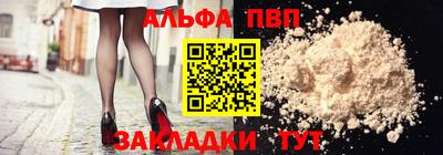 таблы Ливны