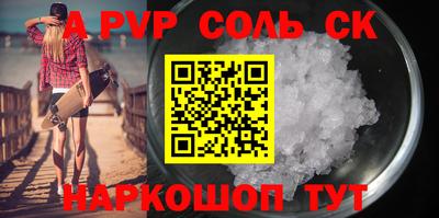 таблы Ливны