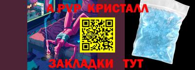 таблы Ливны