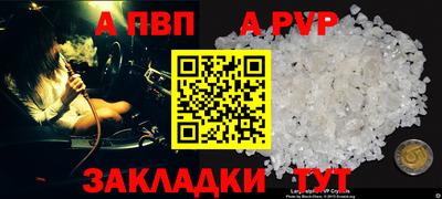 МДПВ Лесосибирск