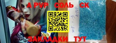 скорость Ликино-Дулёво