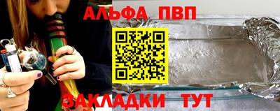 скорость Ликино-Дулёво