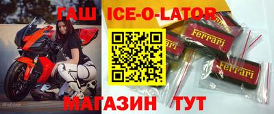 скорость Ликино-Дулёво