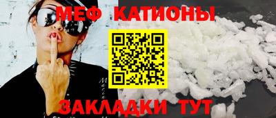 таблы Ливны