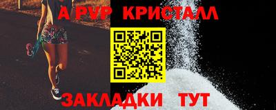 МДПВ Лесосибирск