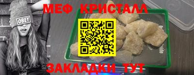 скорость Ликино-Дулёво