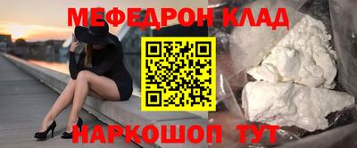 скорость Ликино-Дулёво