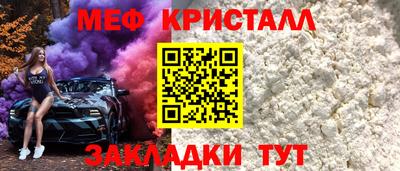 таблы Ливны