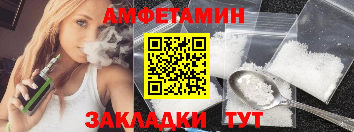 Кинель  МЕТАМФЕТАМИН мет  Вход с VPN 