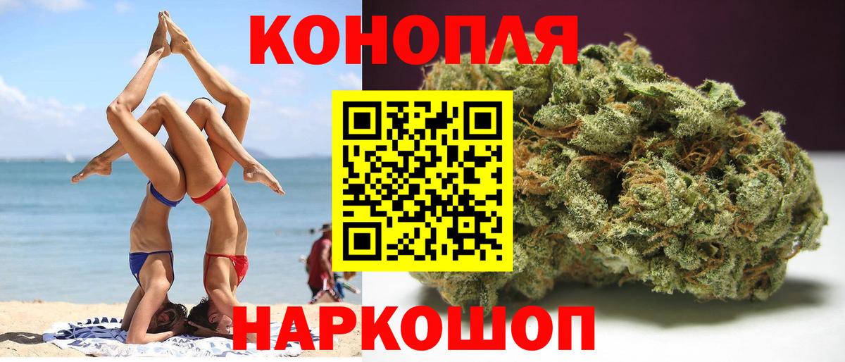 Бошки марихуана тримм  МАРИХУАНА SATIVA & INDICA  Бошки Шишки VHQ  Вход с VPN  Кинель 